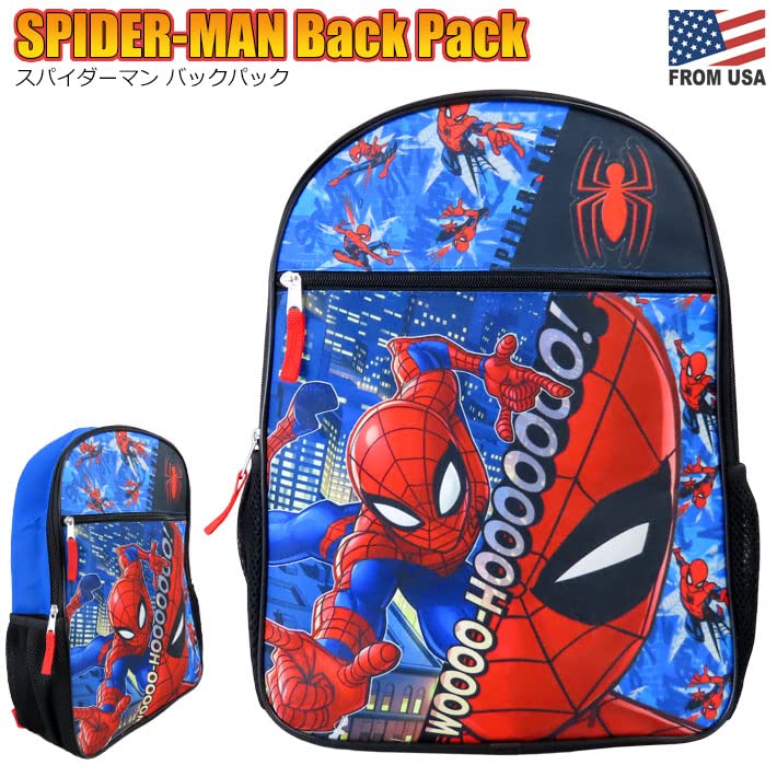 Bioworld Spiderman 16" Cargo Backpack- Spider-Man